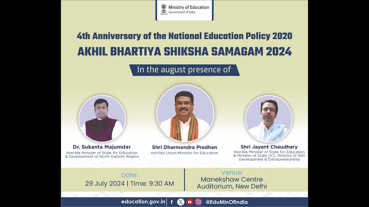 Akhil Bhartiya Shiksha Samagam 2024 | 4th Anniversary of #NEP2020